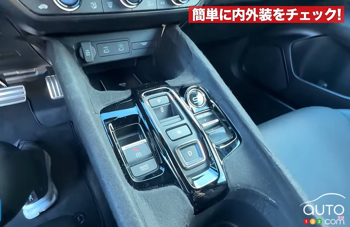 Honda Prelude 2026, bas de console centrale